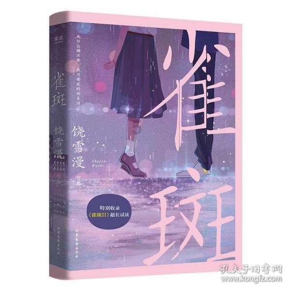 分手后忘不掉前任，想复合却发现对方已经有新欢了，还要不要找对方复合呢？